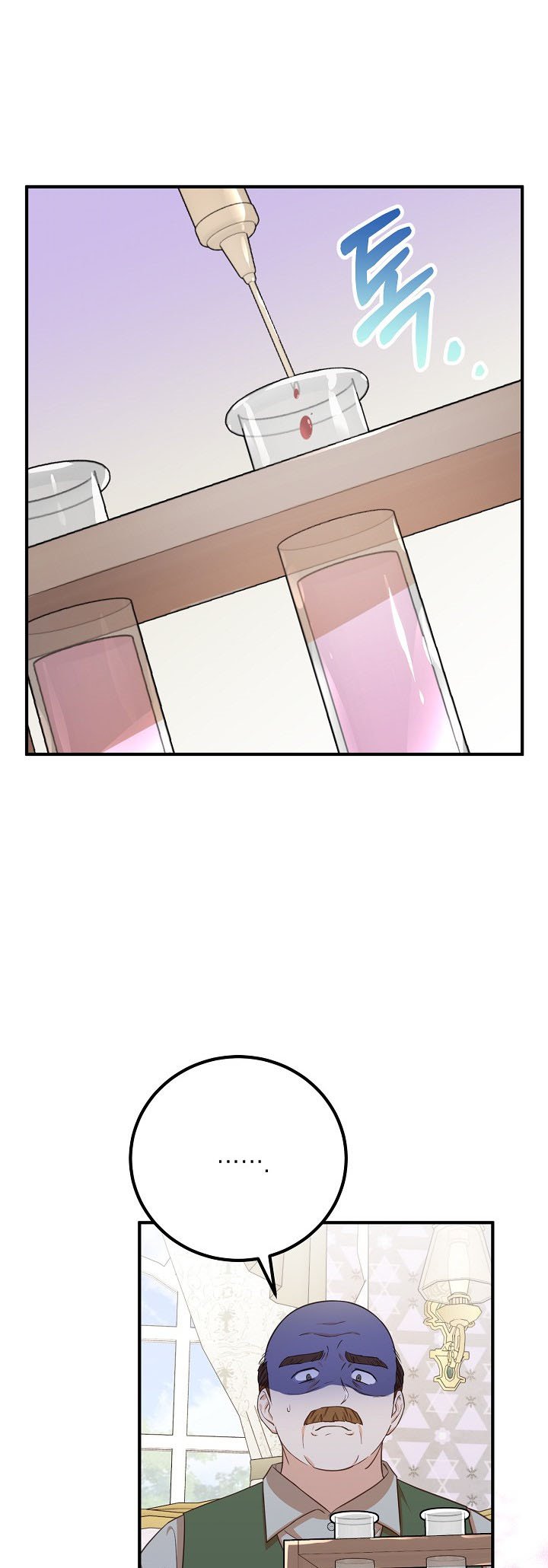 Doctor Resignation Chapter 29 - Page 31