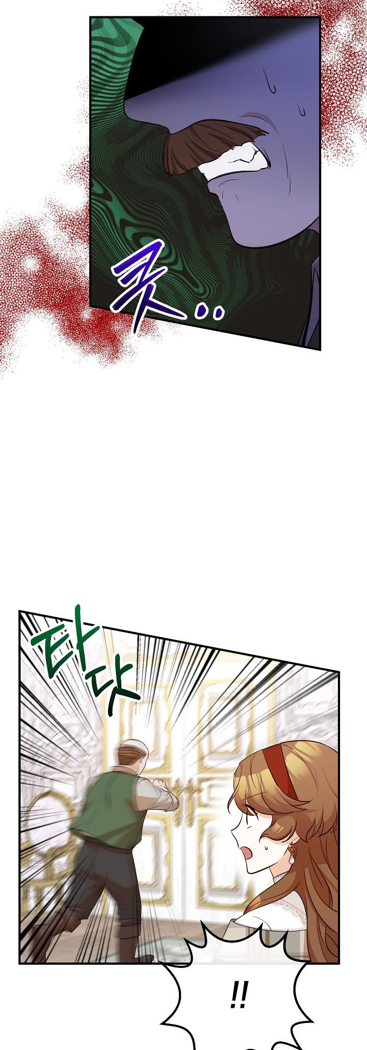 Doctor Resignation Chapter 29 - Page 40