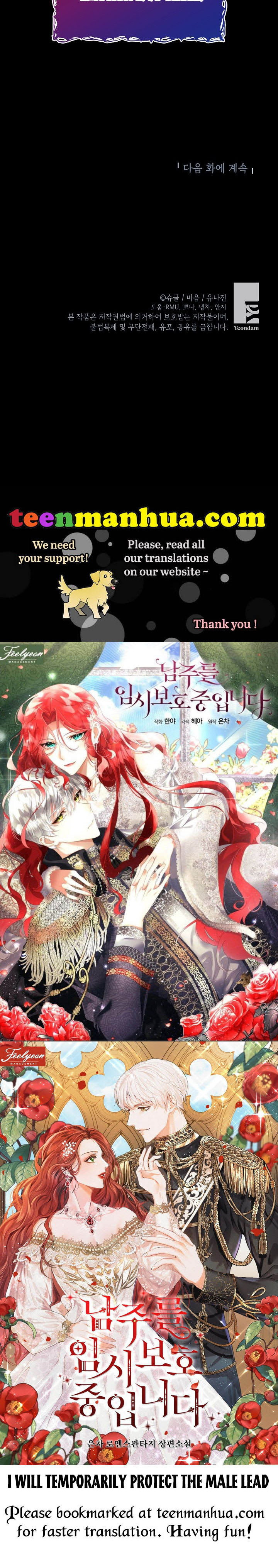 Doctor Resignation Chapter 29 - Page 60