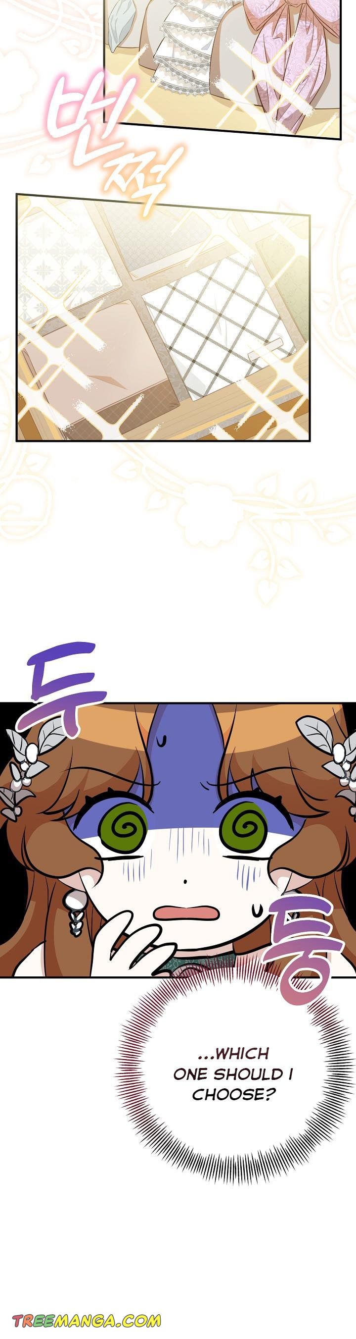 Doctor Resignation Chapter 32 - Page 17