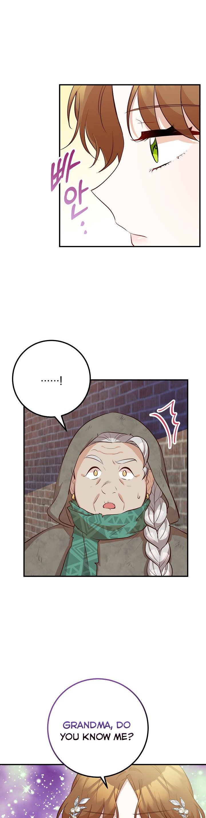 Doctor Resignation Chapter 32 - Page 26