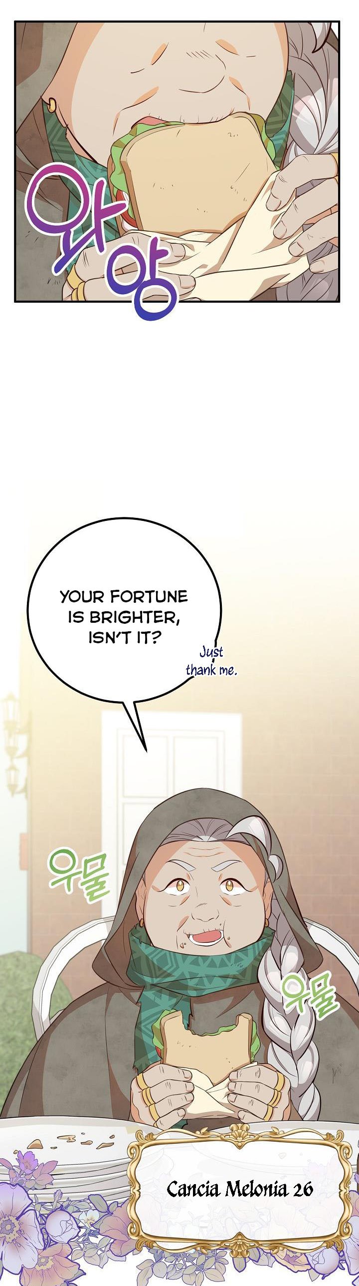 Doctor Resignation Chapter 33 - Page 4