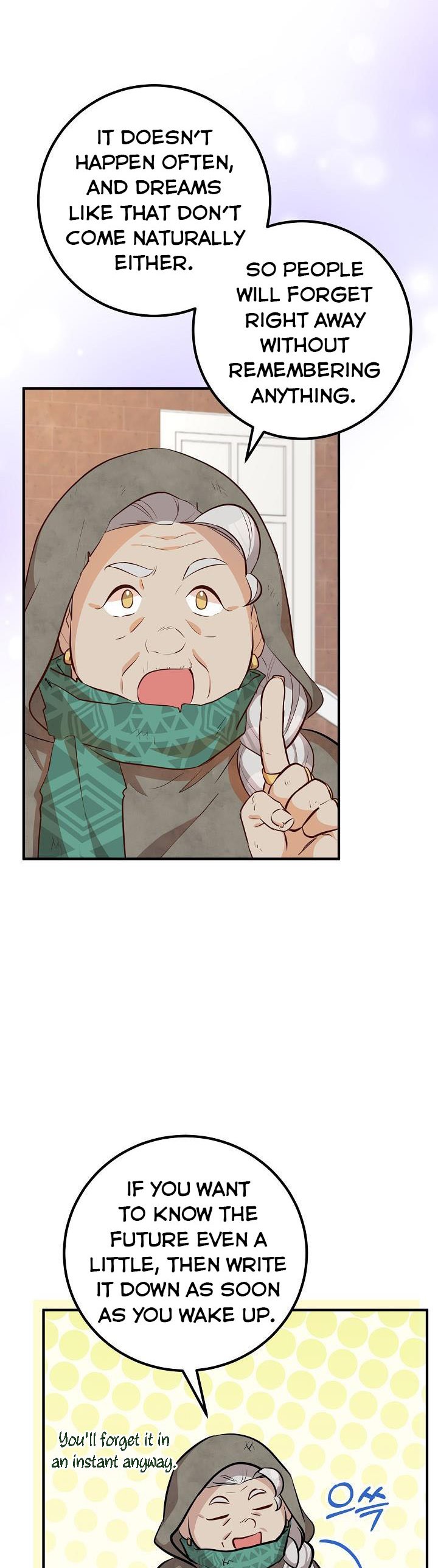 Doctor Resignation Chapter 33 - Page 12