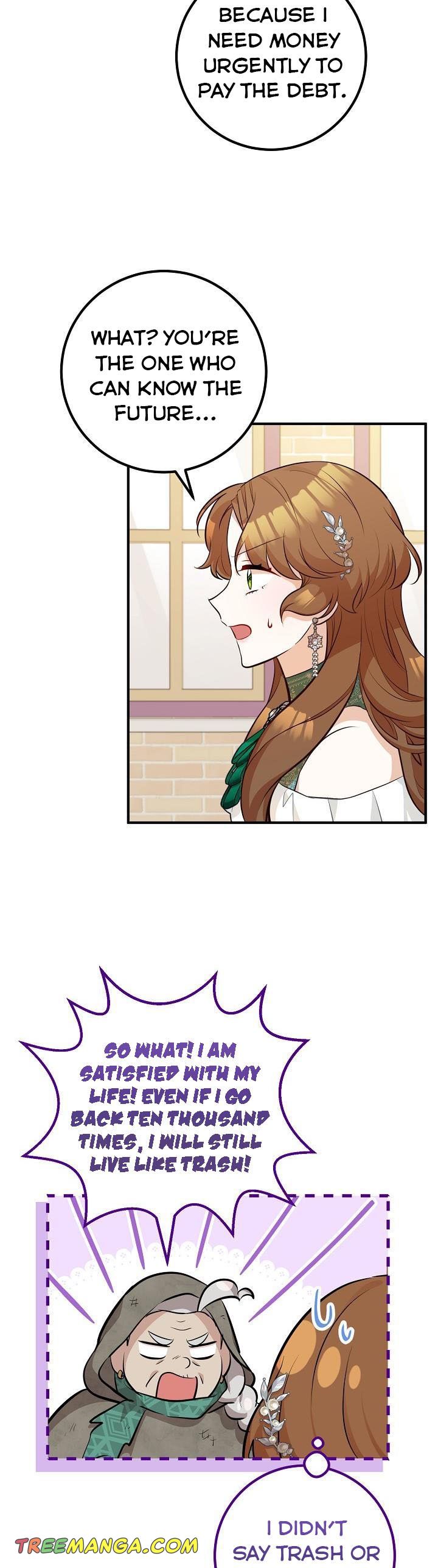 Doctor Resignation Chapter 33 - Page 17