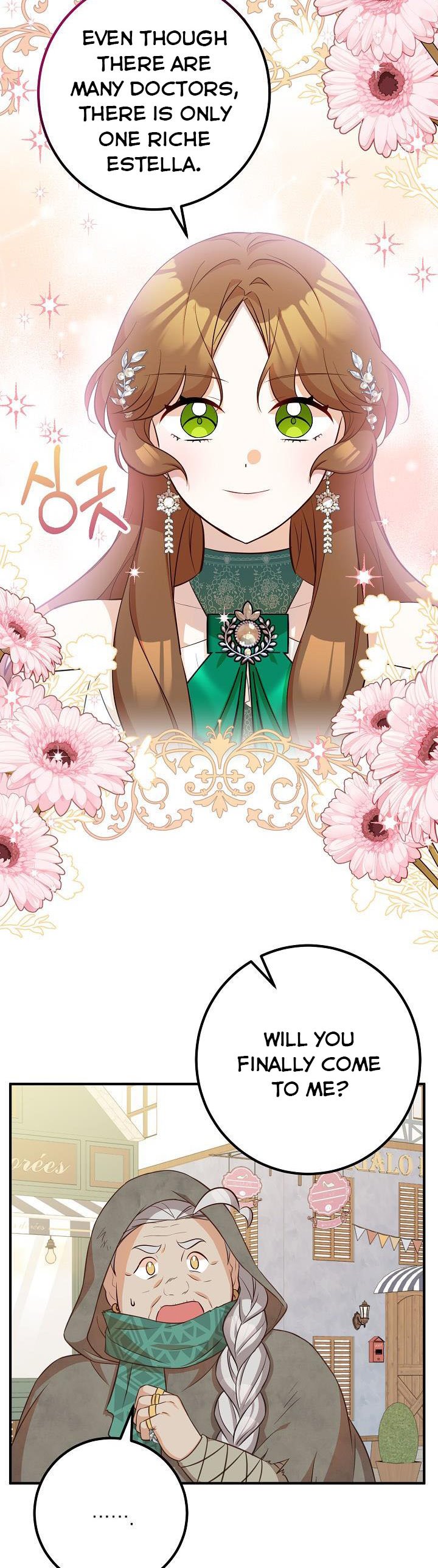 Doctor Resignation Chapter 33 - Page 32