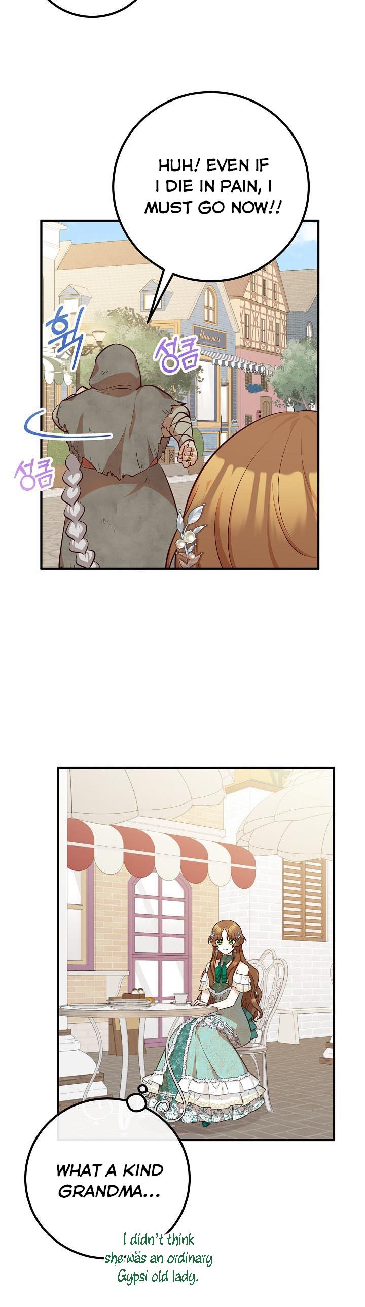 Doctor Resignation Chapter 33 - Page 33