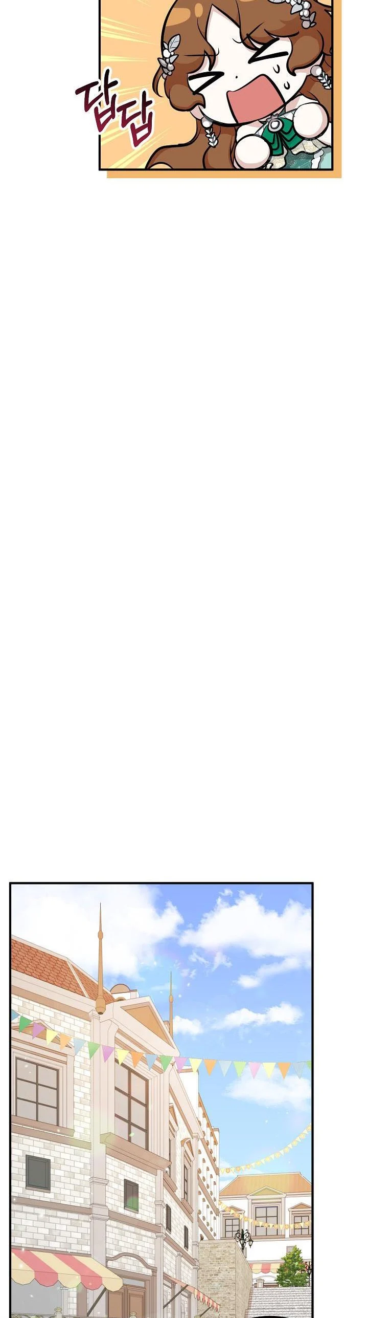 Doctor Resignation Chapter 35 - Page 7