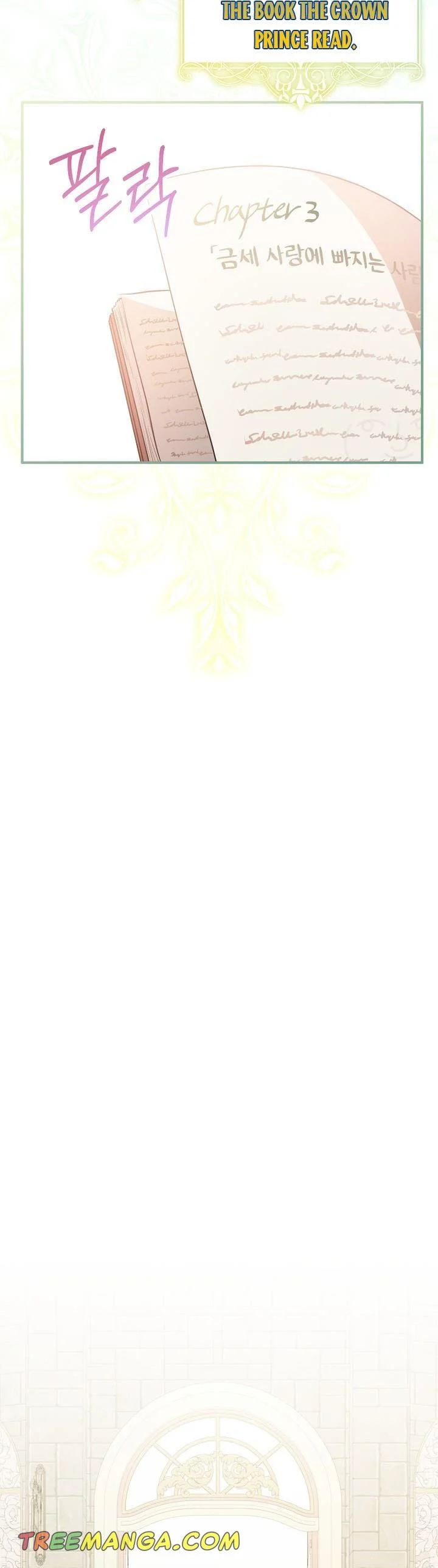 Doctor Resignation Chapter 35 - Page 25