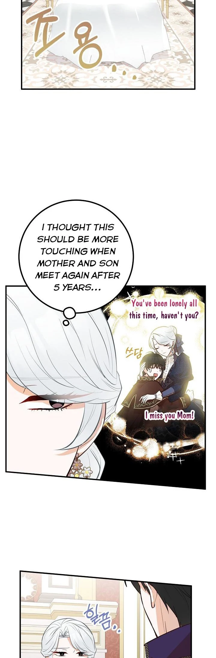 Doctor Resignation Chapter 35 - Page 42