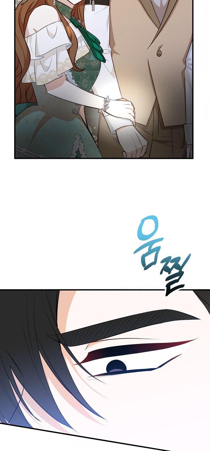 Doctor Resignation Chapter 36 - Page 50