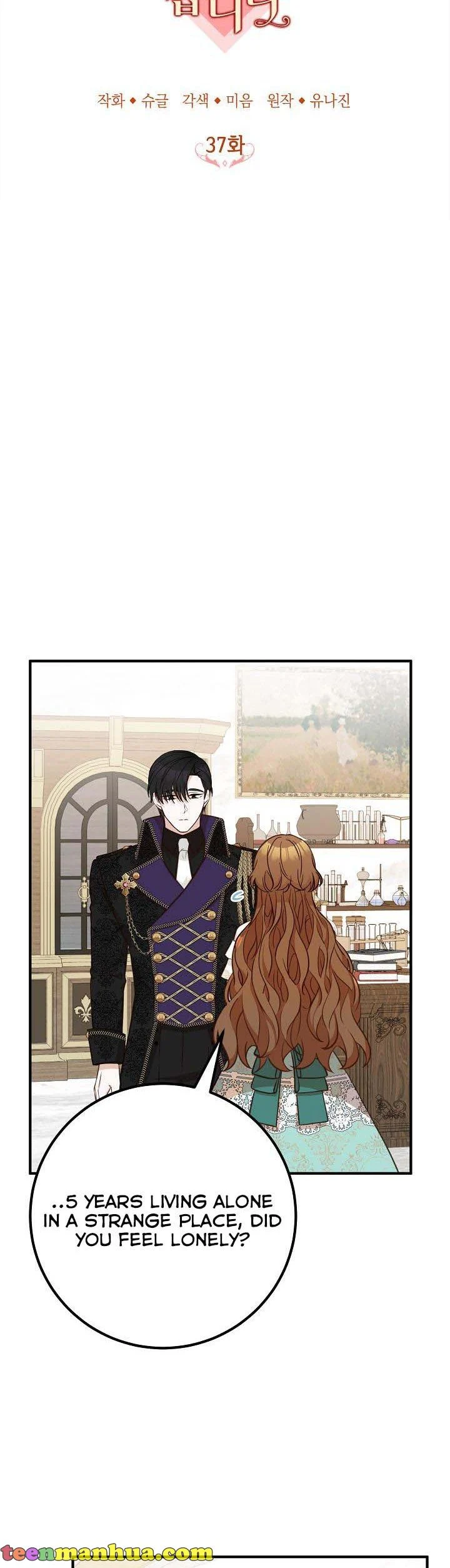 Doctor Resignation Chapter 37 - Page 11