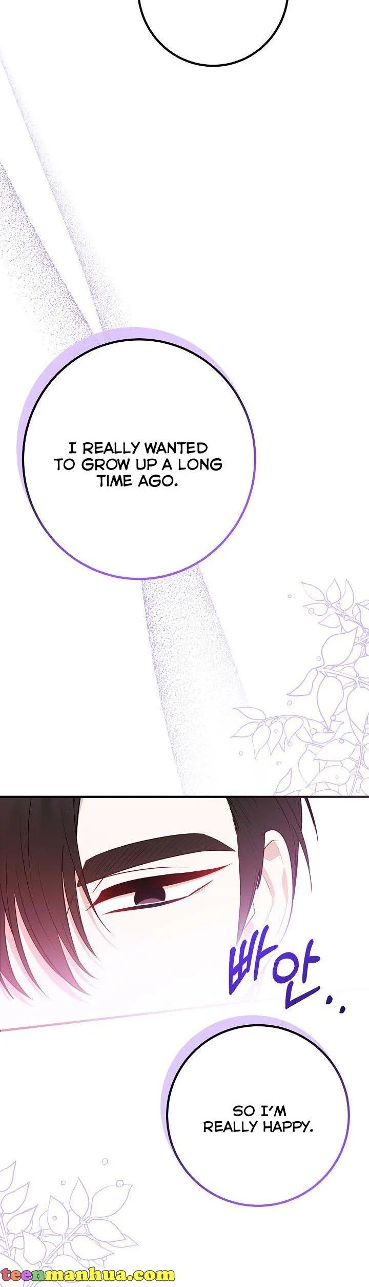 Doctor Resignation Chapter 37 - Page 17