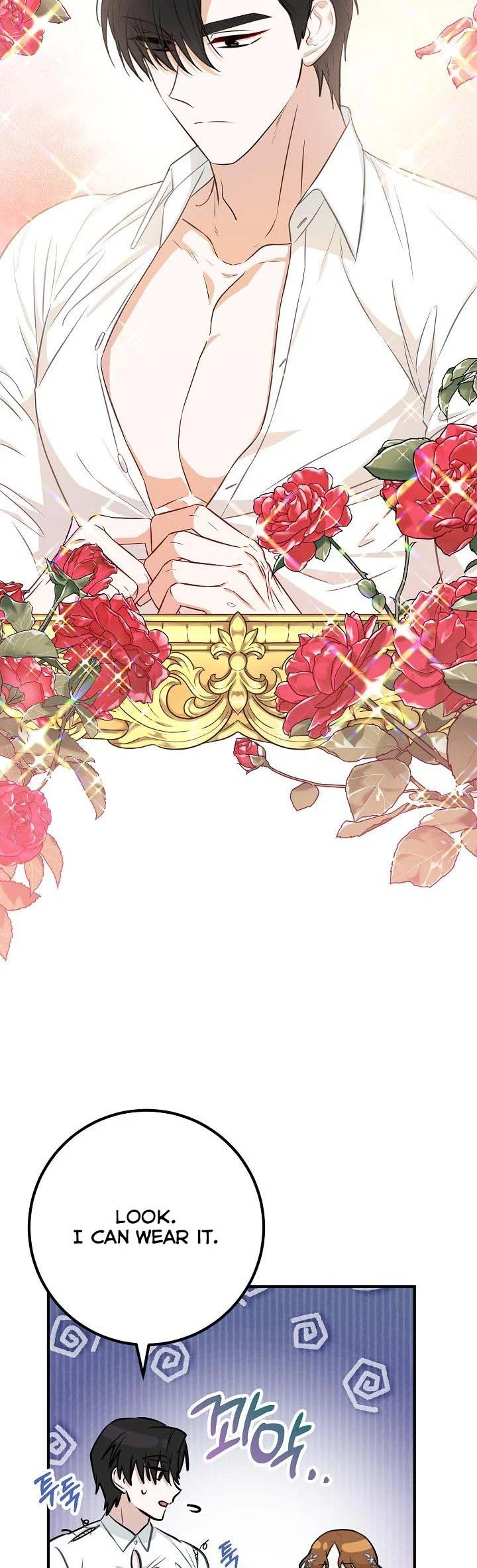 Doctor Resignation Chapter 37 - Page 31