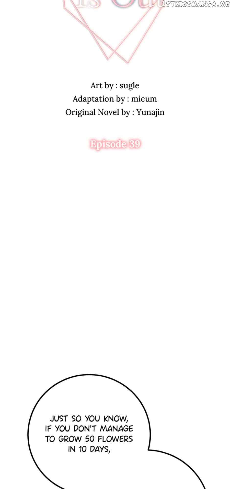 Doctor Resignation Chapter 39 - Page 16