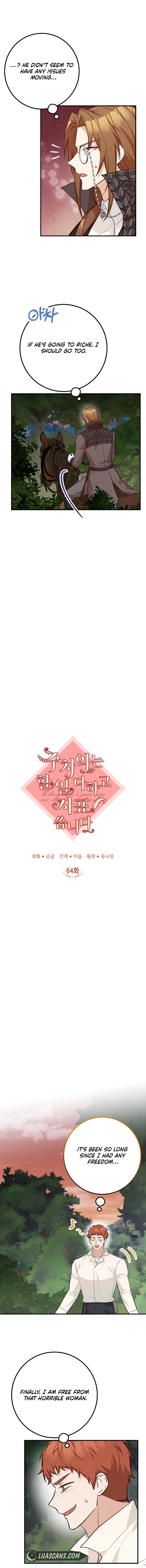 Doctor Resignation Chapter 64 - Page 8