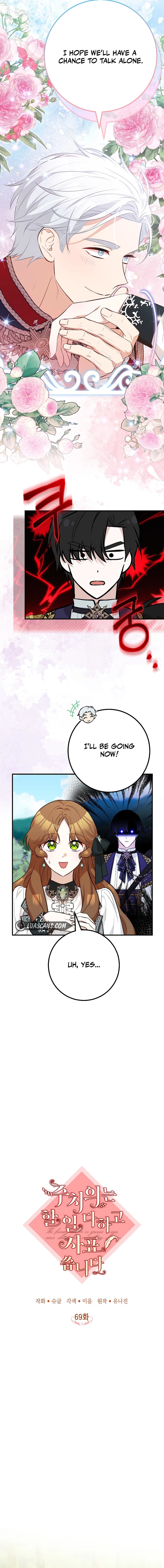 Doctor Resignation Chapter 69 - Page 6