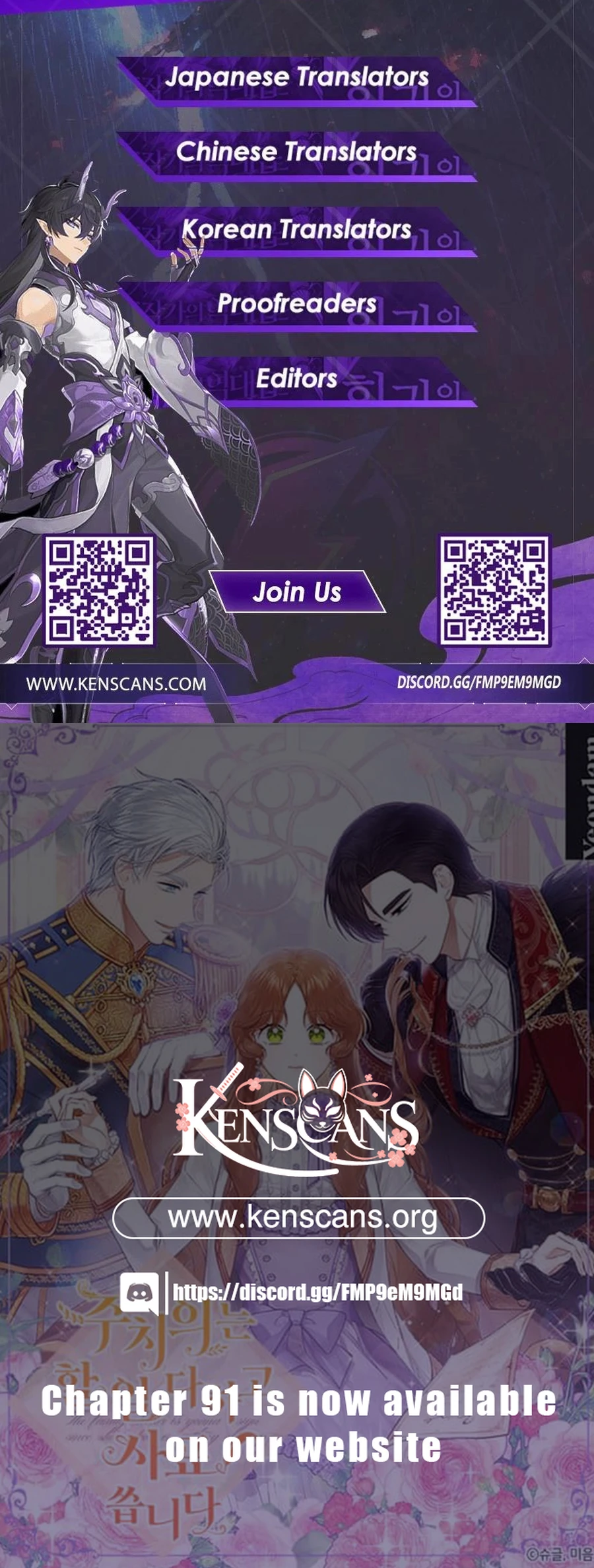 Doctor Resignation Chapter 89 - Page 15