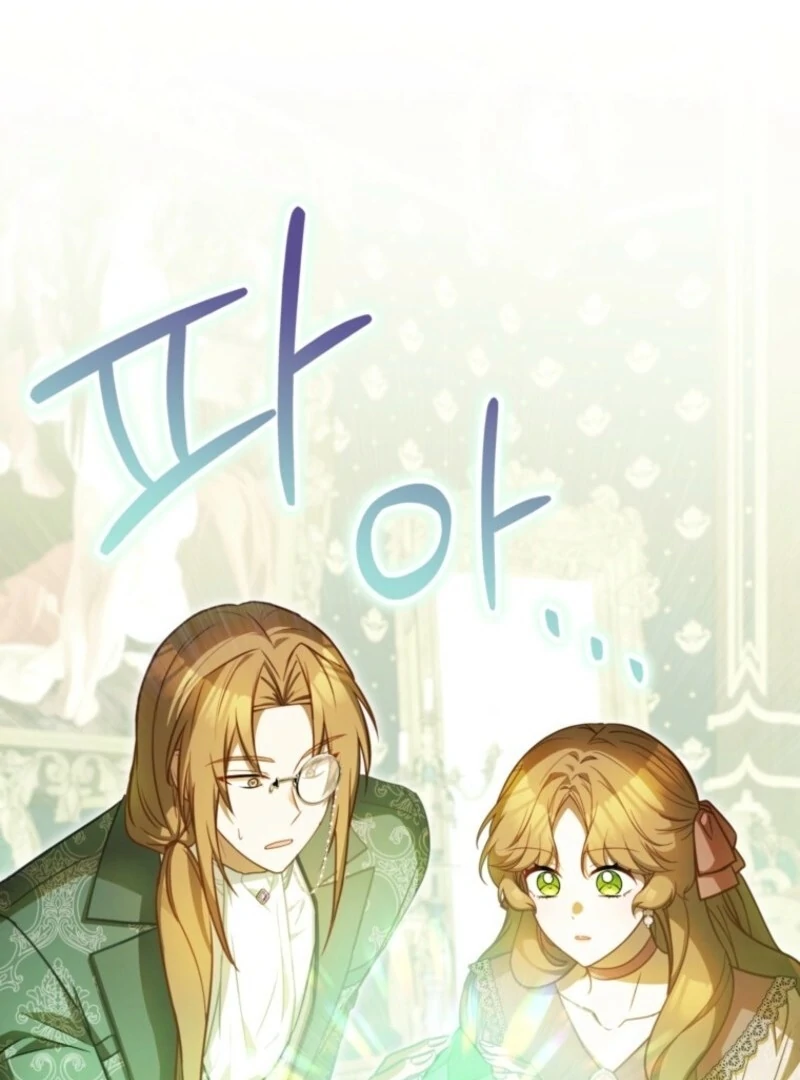 Doctor Resignation Chapter 91 - Page 13