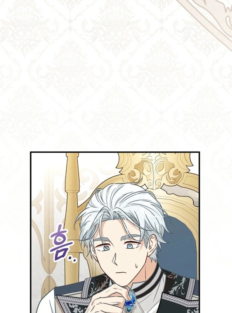 Doctor Resignation Chapter 93 - Page 87