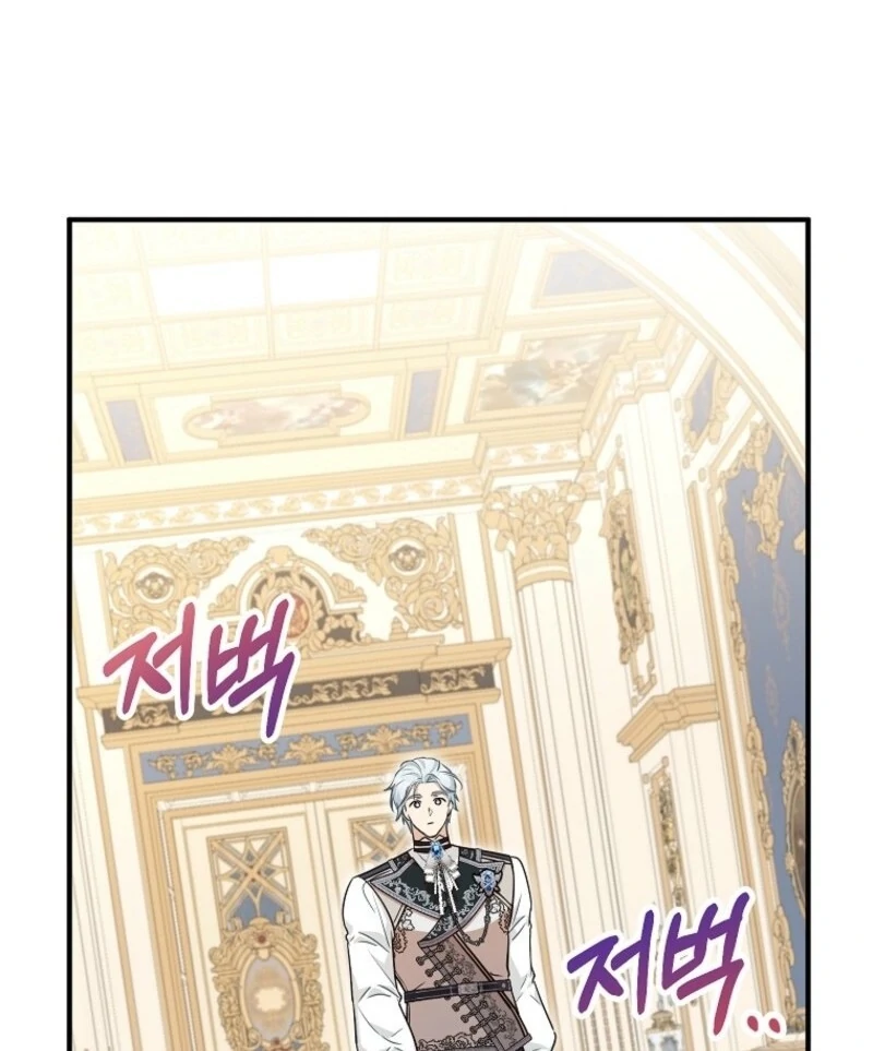 Doctor Resignation Chapter 93 - Page 94