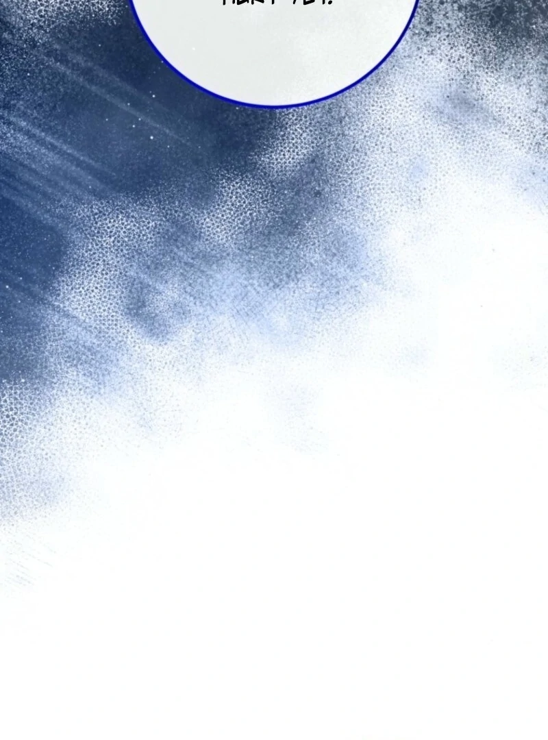 Doctor Resignation Chapter 99 - Page 17