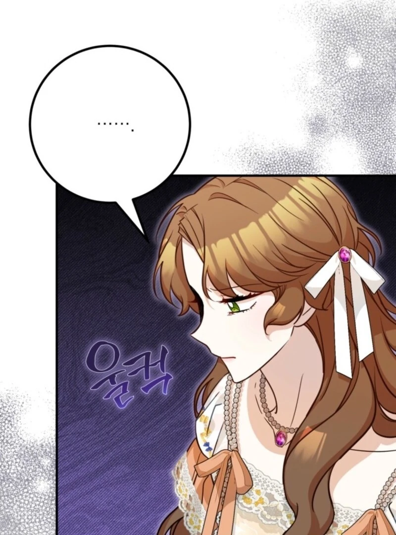 Doctor Resignation Chapter 101 - Page 15