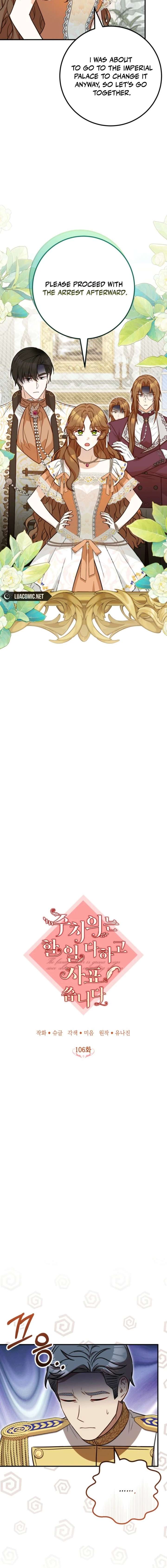 Doctor Resignation Chapter 106 - Page 4