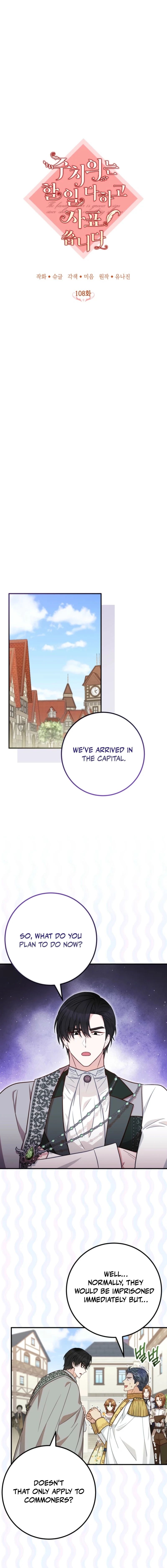 Doctor Resignation Chapter 108 - Page 7