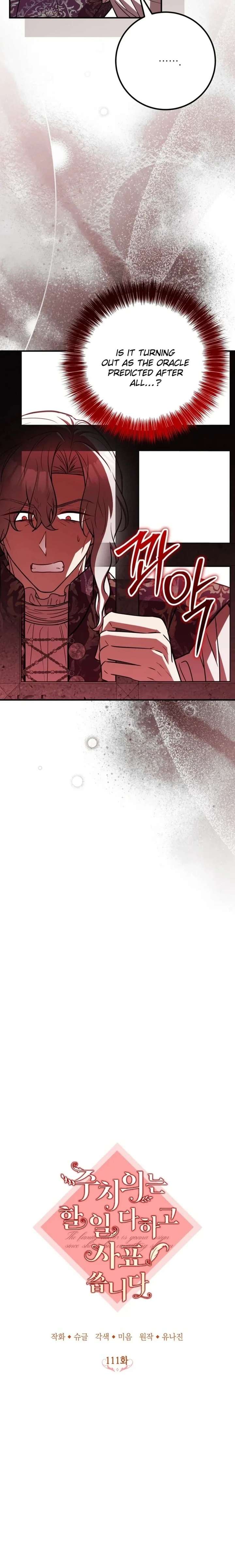 Doctor Resignation Chapter 111 - Page 4