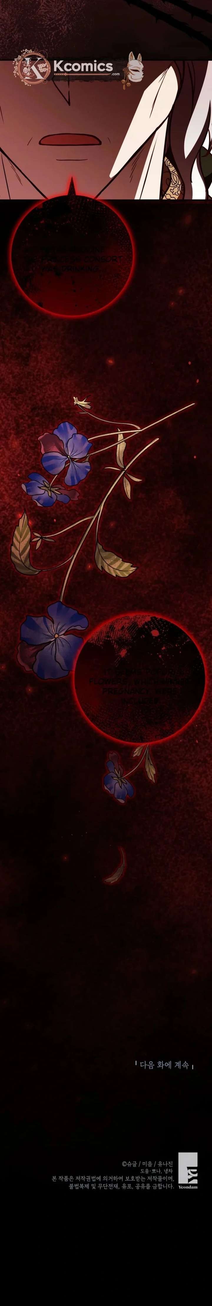 Doctor Resignation Chapter 111 - Page 24