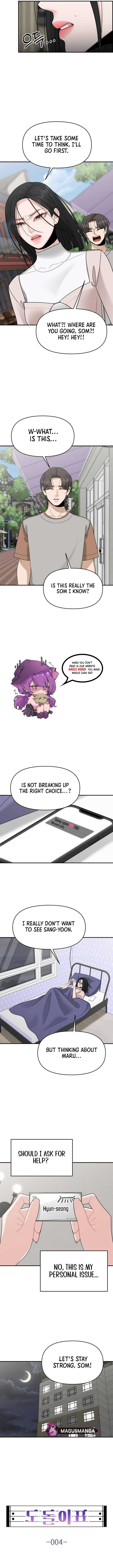 Dodolipyo Chapter 4 - Page 7