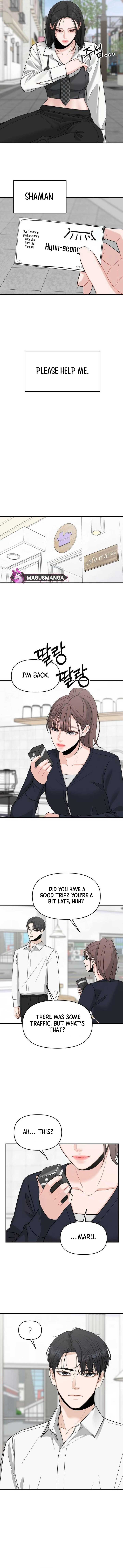 Dodolipyo Chapter 4 - Page 12