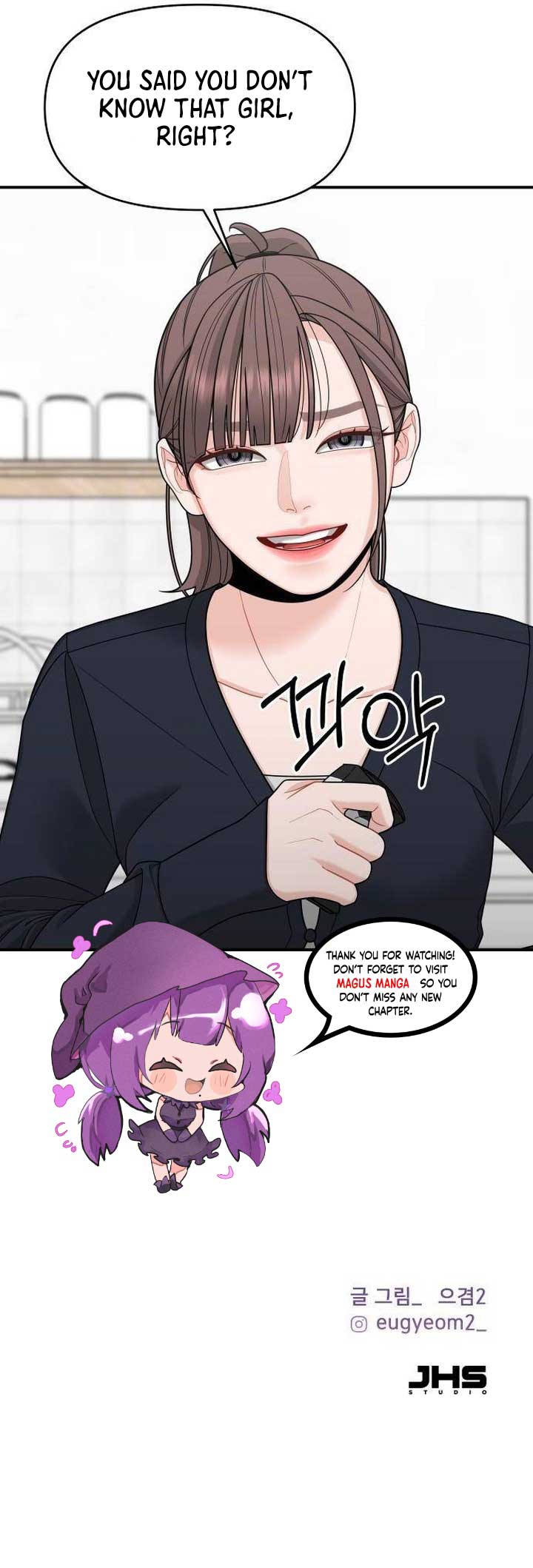 Dodolipyo Chapter 4 - Page 13