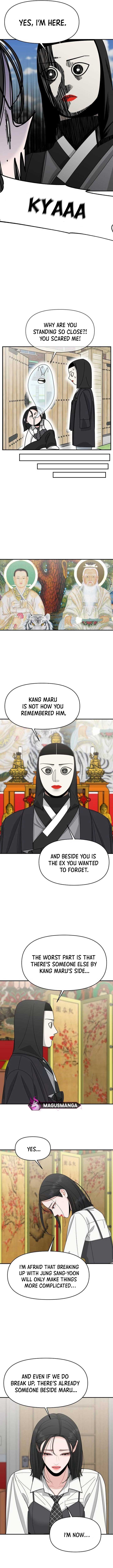 Dodolipyo Chapter 5 - Page 4