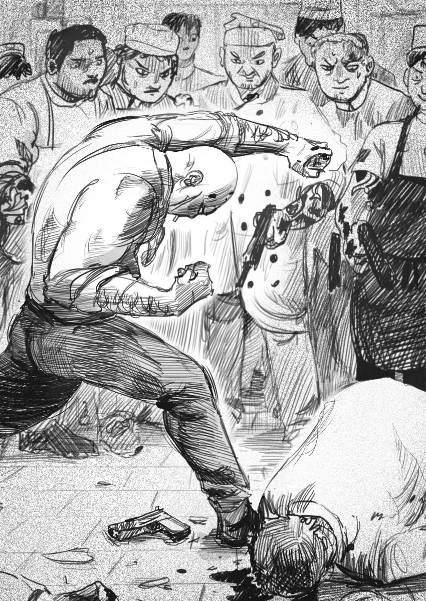 Dog Nigga Chapter 35 - Page 16