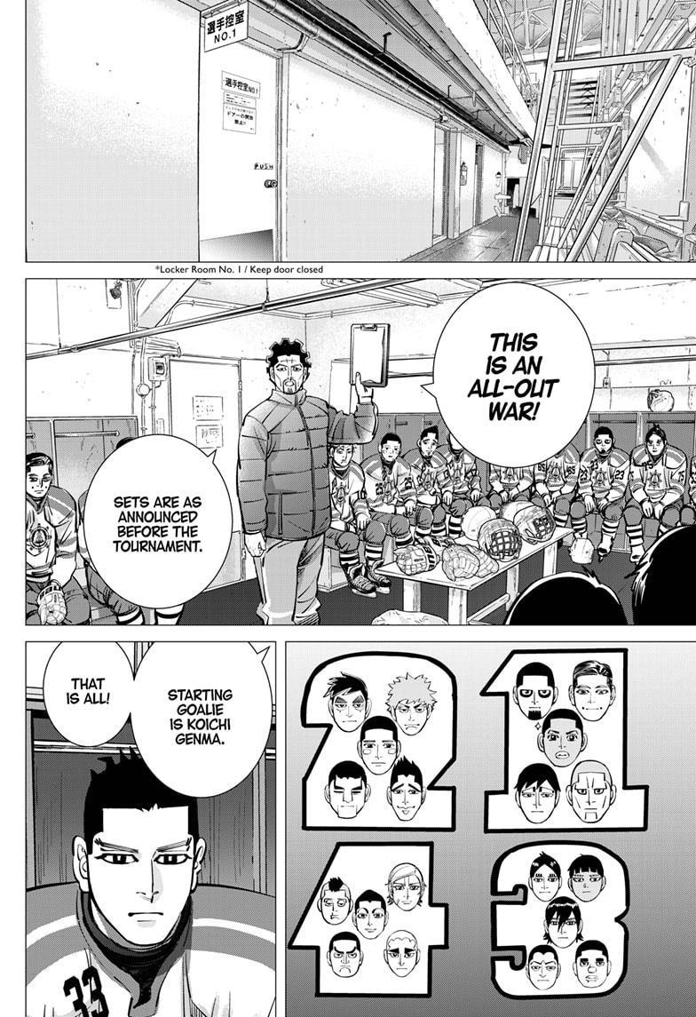 Dogsred Chapter 60 - Page 8