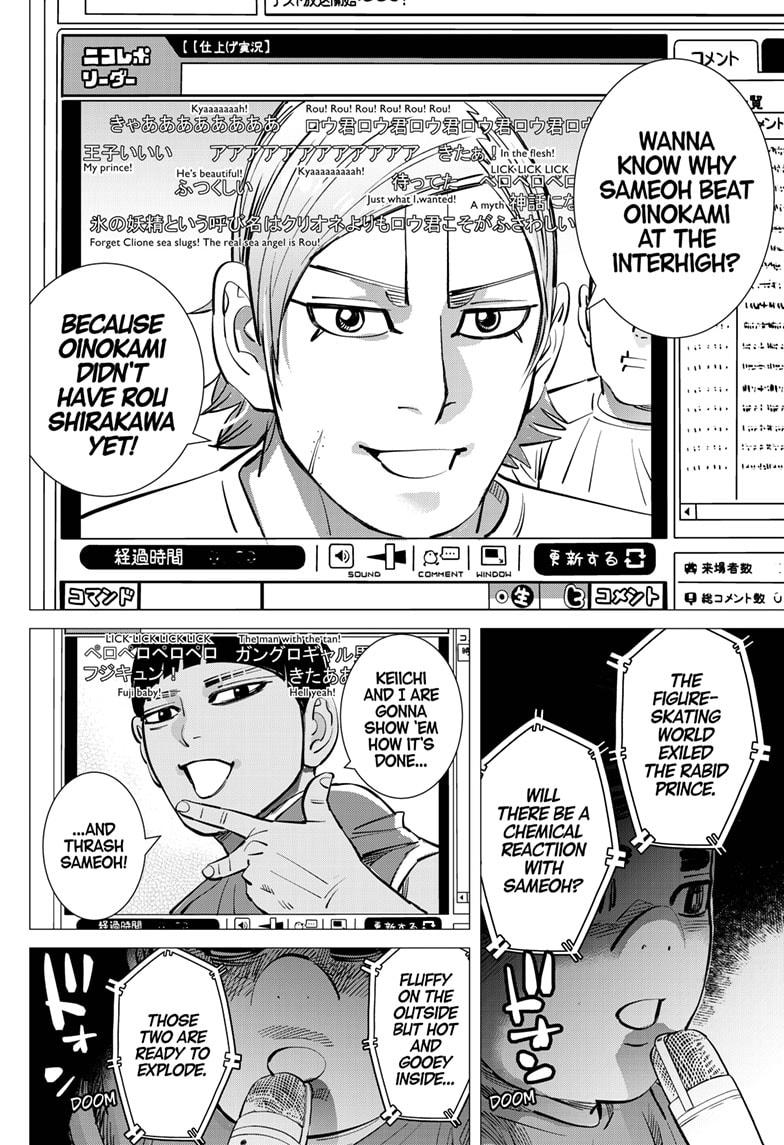 Dogsred Chapter 60 - Page 14