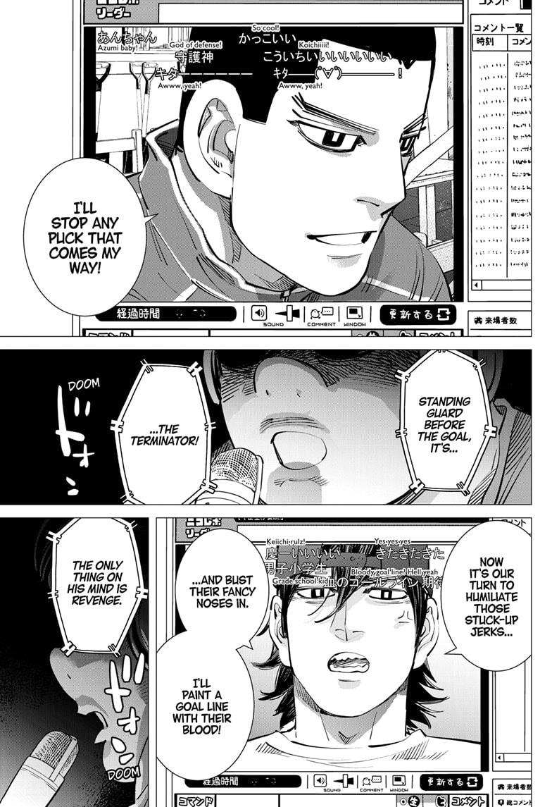 Dogsred Chapter 60 - Page 15