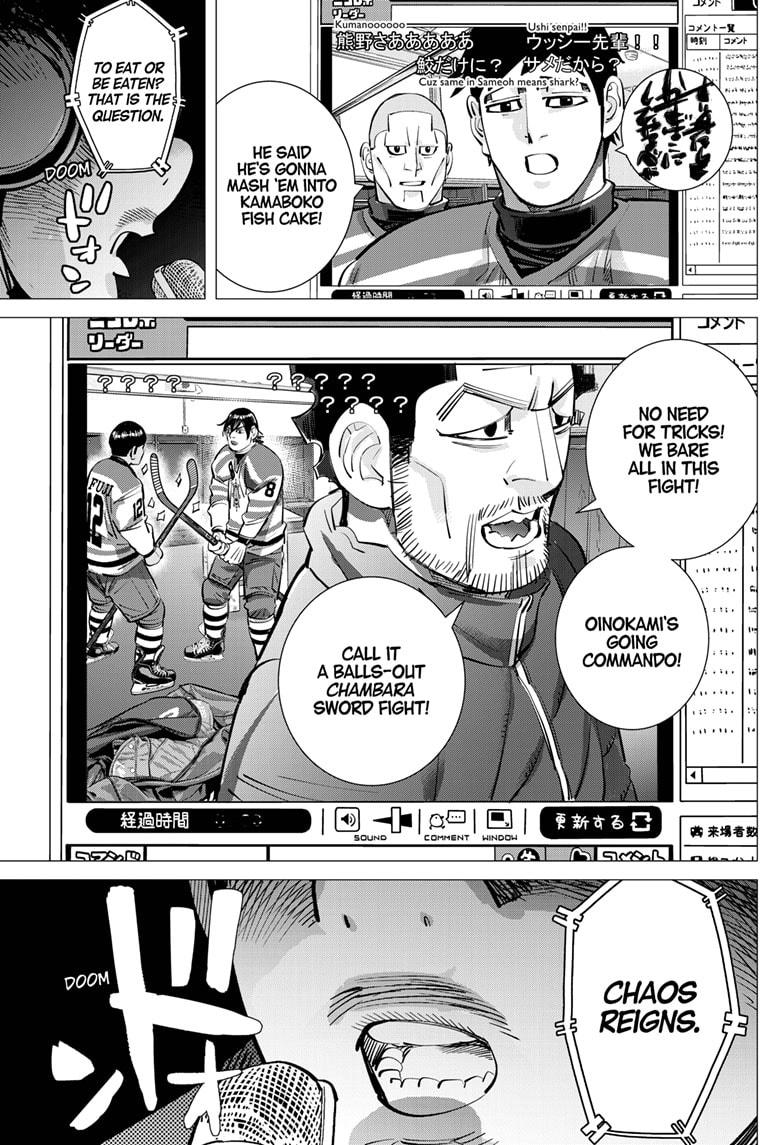 Dogsred Chapter 60 - Page 17