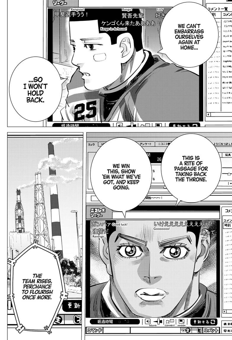 Dogsred Chapter 60 - Page 18