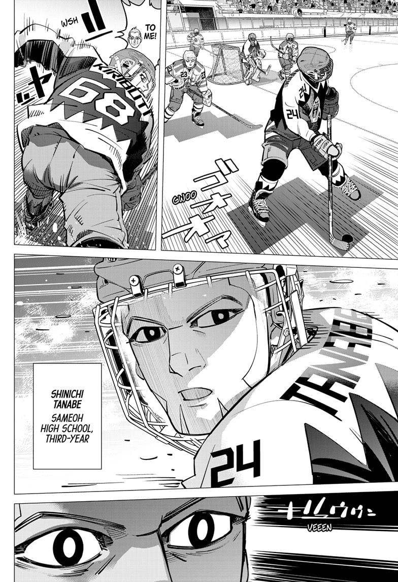 Dogsred Chapter 61 - Page 10