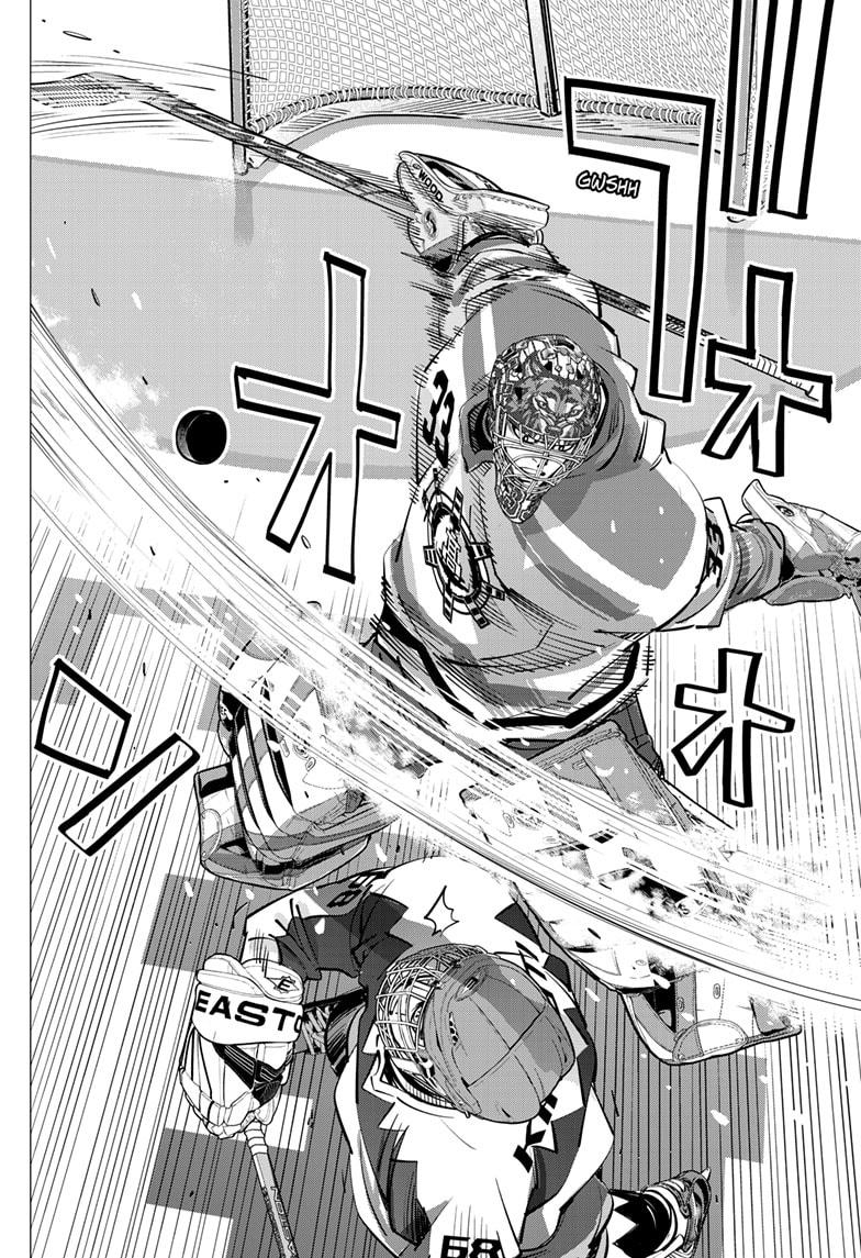 Dogsred Chapter 61 - Page 16