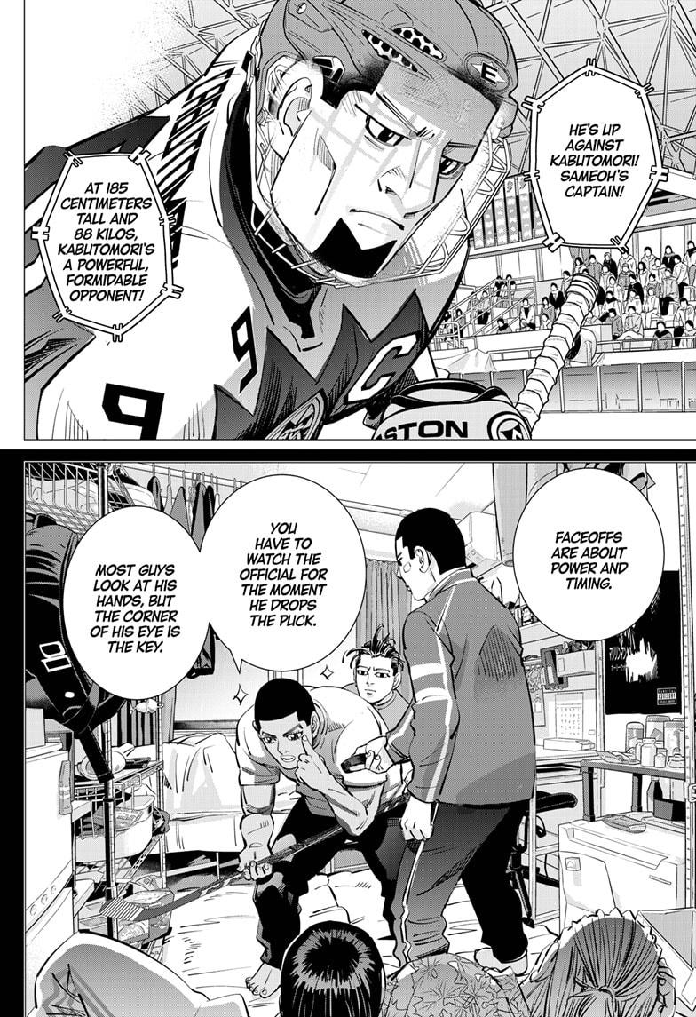 Dogsred Chapter 62 - Page 5