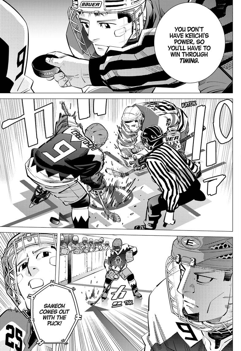 Dogsred Chapter 62 - Page 6