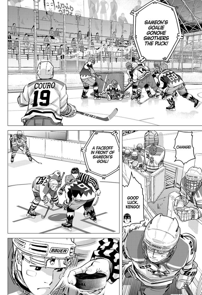 Dogsred Chapter 62 - Page 15