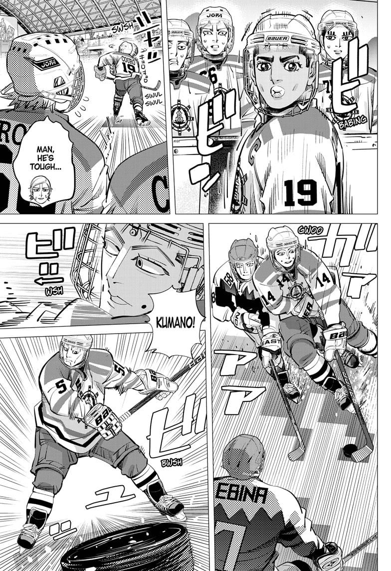 Dogsred Chapter 63 - Page 5