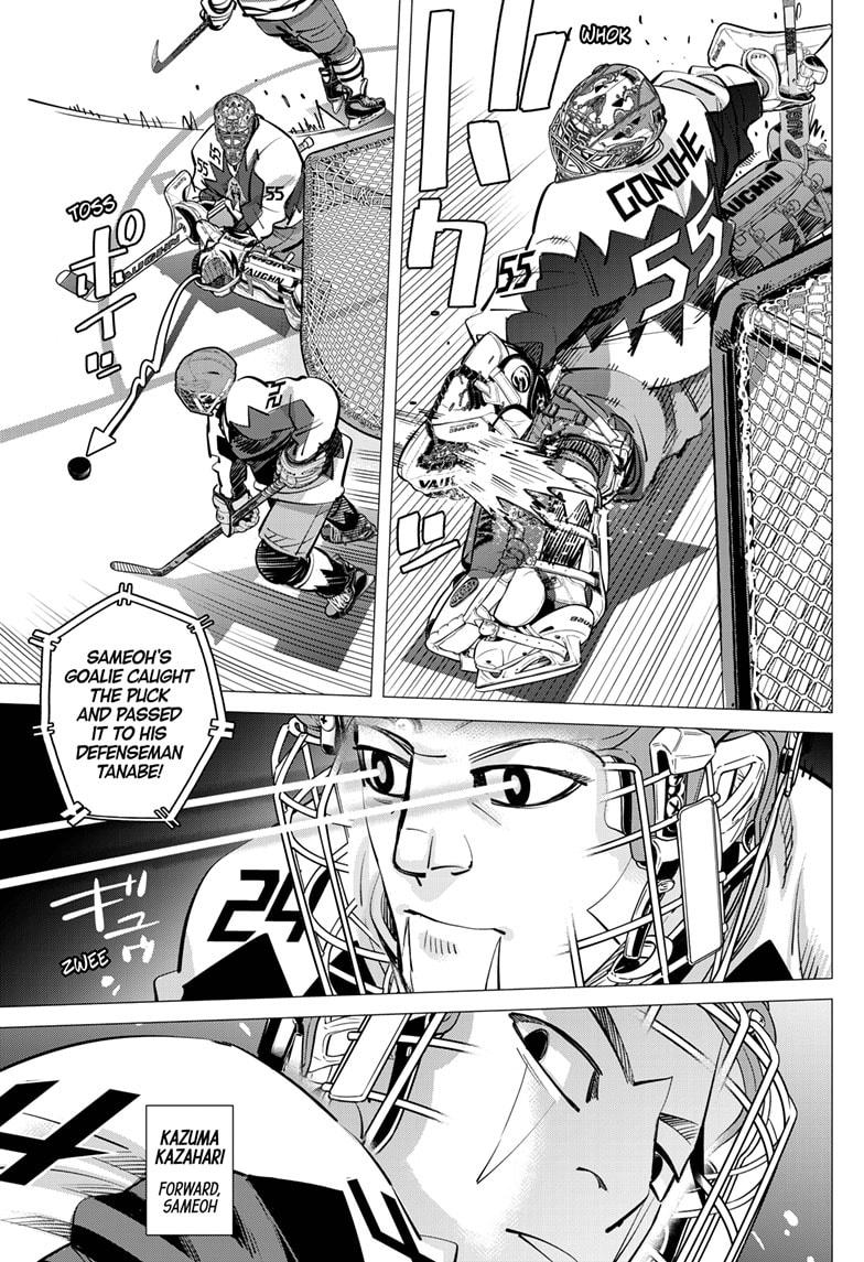 Dogsred Chapter 63 - Page 7