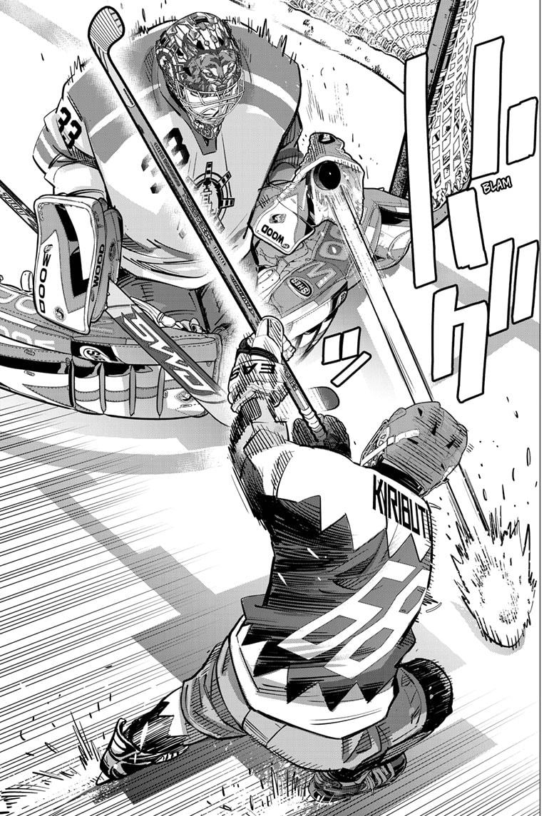 Dogsred Chapter 63 - Page 13