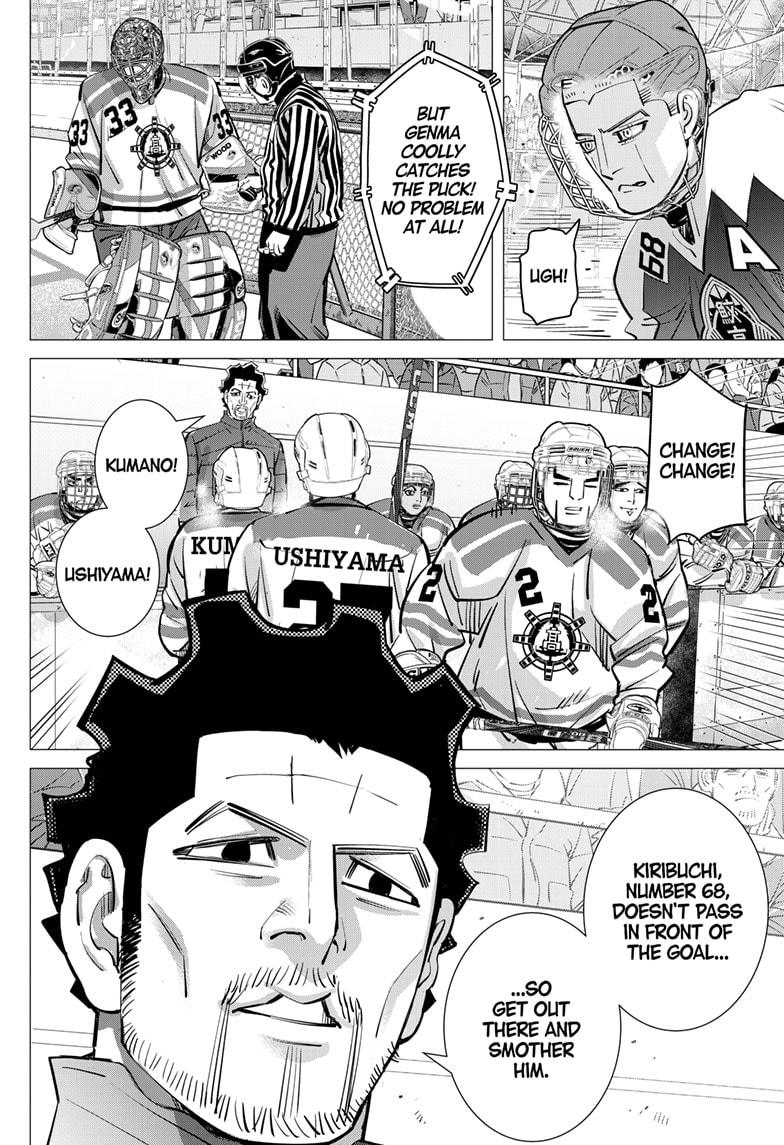 Dogsred Chapter 63 - Page 14