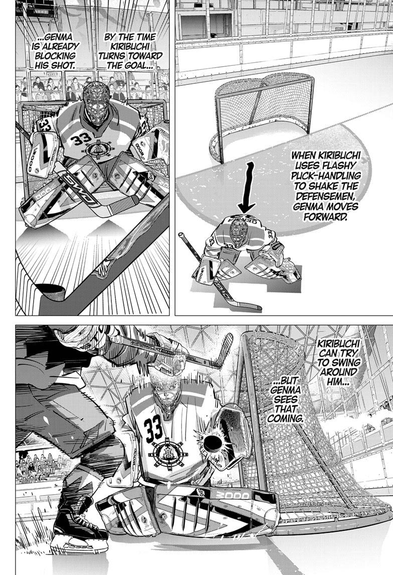 Dogsred Chapter 63 - Page 16